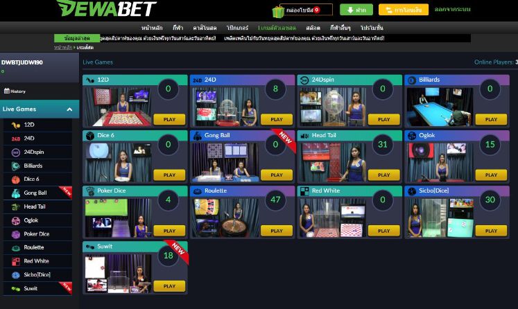 Hướng dẫn hoạt động quảng bá trò chơi 7Ball - 7Ball
