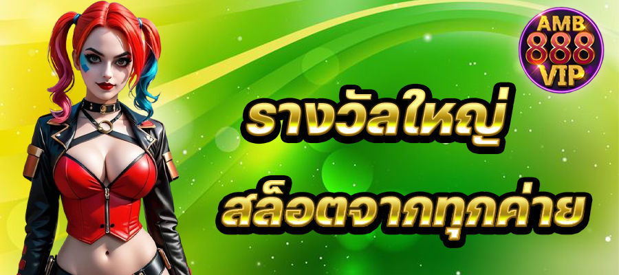 Ev8 Lots - Trang web chơi slot trực tuyến số 1 năm 2026 - Ev8